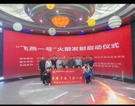 路南职校：从零到十公里的青春航天梦——河北刘嘉颢