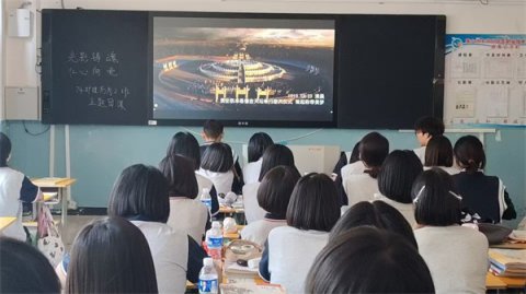 光影铸魂  红心向党——丰润综合职教中心开展庆祝建党104周年主题团课观影活动