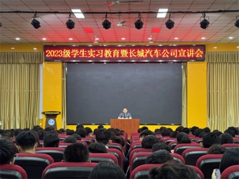 乐亭职校：扬帆“企”航 “职”引未来