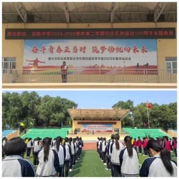 铸国防之魂 育少年之志——遵化职校开展国防教育进校园活动