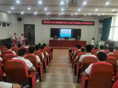 企业文化又进遵化职校啦！