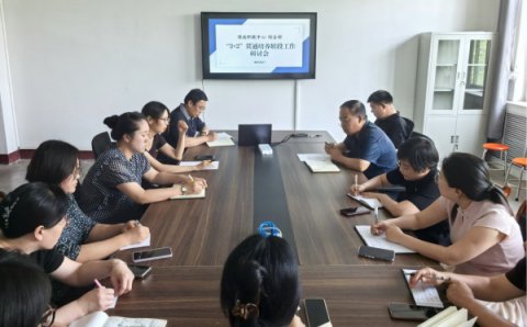 聚力转段考试 擘画育人新篇——滦南职教中心综合部召开转段工作研讨会