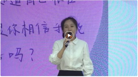 我为职中代言·匠心独运演讲比赛优秀作品展播 玉田职教中心教师 杨丽霞