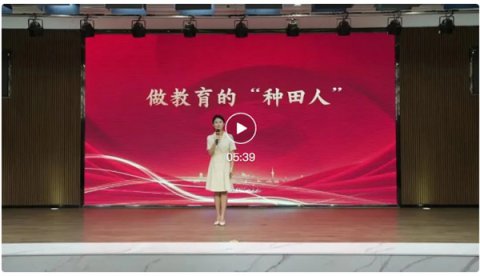 我为职中代言·匠心独运演讲比赛优秀作品展播 玉田职教中心教师 张祎晖