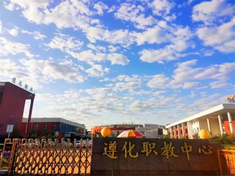 遵化市职业教育联合学校2025年双选会来啦！