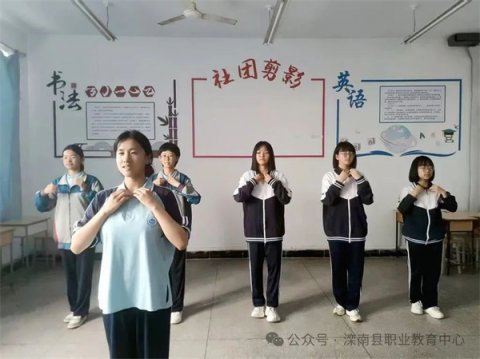 传承文明之美，塑造优雅气质——记滦南职教中心基础部“习礼知仪”社团活动