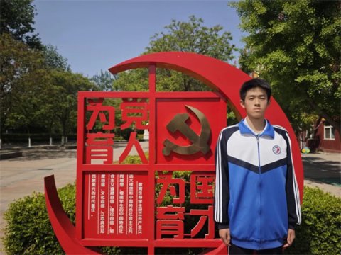 玉田职教中心学生刘宇恒荣膺县级“新时代好少年”称号