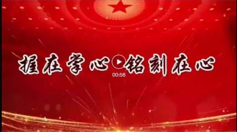 玉田职教中心：握在掌心 铭刻在心