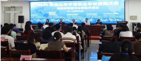 2025年唐山市中等职业学校技能大赛滦州市职教中心赛区精彩启幕