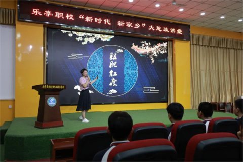 宋词为桥悟生活哲思 匠心筑梦育时代新人——乐亭职校大思政讲堂之“绿肥红瘦”