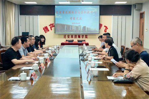 迁安职教中心与青龙职教中心签订乡村振兴战略合作协议