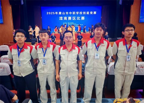 滦南职教中心师生在唐山市汽车维修赛项中喜获佳绩