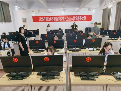 滦南职教中心财经专业勇夺现代企业云数字服务团体二等奖