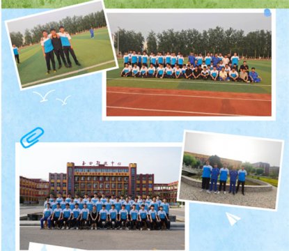 玉田职教中心：青春若有忆，你是壁上光