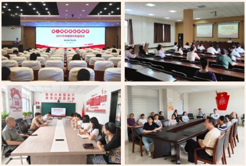 筑牢育人根基 闪耀职教荣光丨唐山市一职专开展师德师风专题培训