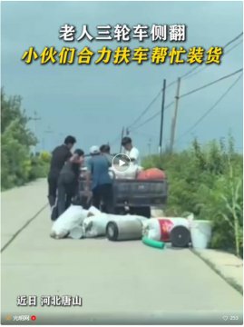 乐亭职校学子的暖心之举上热搜！