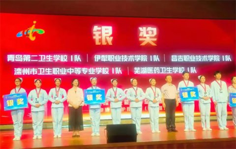 滦州市卫校学生在2025年世界职业院校大赛中斩获银奖