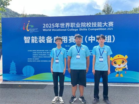 匠心筑梦绽风采，产教融合结繁花  ——丰南职教中心（丰南高级技工学校）世界职业院校技能大赛创辉煌，勇夺铜牌