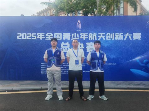 捷报再传！玉田职教中心学子航天大赛摘得全国二等奖、三等奖
