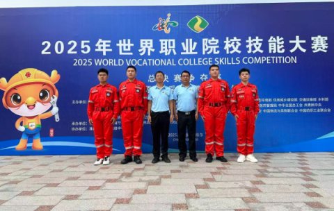 【喜报】问鼎金奖！开滦技师学院代表队参加2025年世界职业院校技能大赛总决赛争夺赛