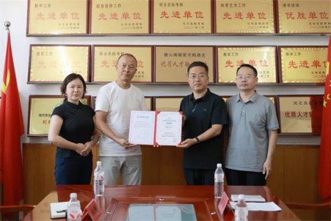 【产教融合】唐山市模型协会一行到乐亭职校参观交流座谈