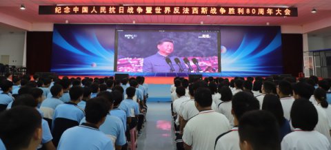 铭记历史 吾辈自强——滦州市职教中心组织师生观看抗战胜利80周年阅兵