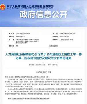 乐亭职校数控加工专业荣膺“国字号”工学一体化建设专业