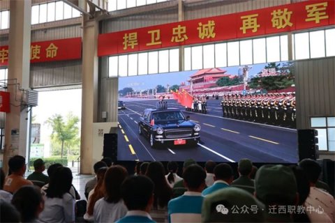 迁西职教中心装备制造系“四位一体”培育新生职业素养