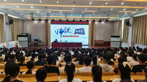 玉田职教中心：“师说开讲啦”第一讲（系列活动）之“新生遵规守纪教育”主题讲座