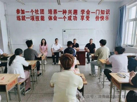 青蓝携手启新程，传帮带促共成长——滦南职教中心基础部召开“青蓝工程”师徒见面会