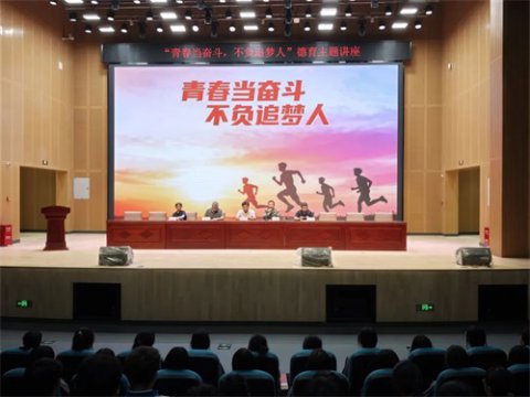 德育宣讲引共鸣，青春奋斗正当时——玉田职教中心鸦鸿桥校区开展规范管理月系列主题教育活动