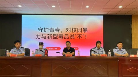 警校携手筑防线 安全守护伴成长丨唐山市第一职业中专开展法治护航课