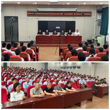 法治进校园 携手创未来——遵化职校开展“法治进校园”活动