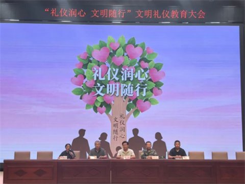 礼仪润心，文明随行——玉田职教中心鸦鸿桥校区开展文明礼仪专题教育活动