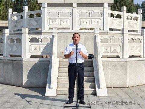 淬炼青春意志 传承红色基因——滦南县职业教育中心举行徒步祭奠革命英烈主题思政实践活动