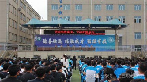 学法明辨是非，守法护航成长——迁西职教中心法治宣传教育周专题讲座