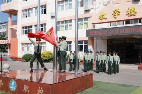 【国旗下的思政课】乐亭职校致敬国旗 共庆祖国华诞