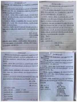 拒绝学生欺凌 守护青春之光——遵化职校开展防学生欺凌主题教育活动