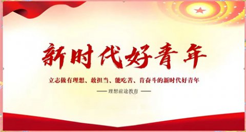 唱响时代红音   礼赞盛世中华——滦州市卫校举行迎国庆大合唱暨开学典礼庆祝活动