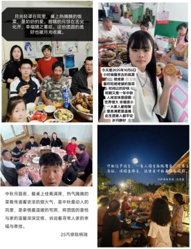 月满中秋  情聚职教——丰润职教中心开展“我们的节日”中秋主题活动