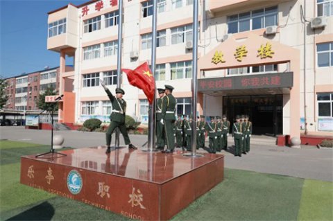 乐亭职校【国旗下的思政课】平安校园 你我共建