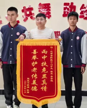 迁安职教中心：两名学生救助摔伤老人获赞誉