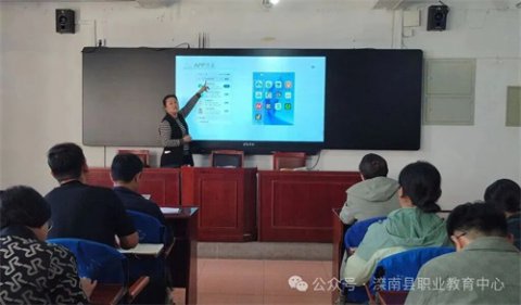 智慧赋能，管理升级——滦南职教中心开展2025年秋季智慧校园班主任培训