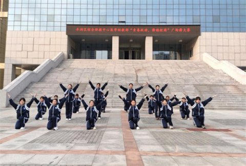 青春跃动·舞韵校园——丰润职教中心学生广场舞大赛圆满收官