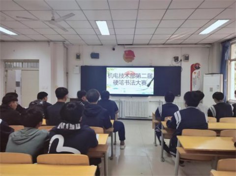 墨香润校园  笔韵展风采——丰润职教中心开展学生硬笔书法比赛