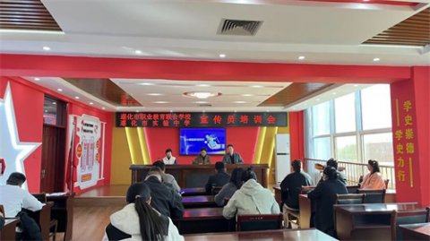 赋能宣传新力量——遵化市职业教育联合学校、遵化市实验中学这场培训会干货满满