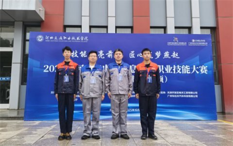 省赛舞台斩获硕果！滦南职教中心师生在河北省电子信息行业职业技能大赛新能源汽车技术赛项中获奖