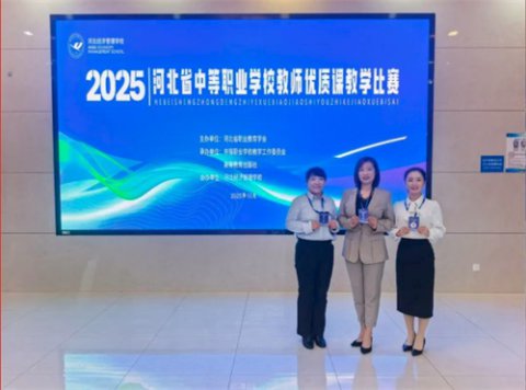 喜报！十名教师斩获佳绩，六人强势入围国赛