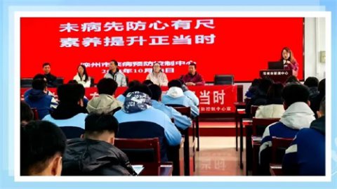 青春无“艾”，健康同行——滦州市职教中心携唐山市、滦州市疾病防控中心校园防艾科普宣讲活动纪实