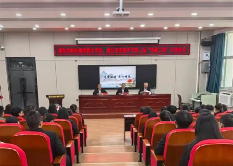 青蓝相续 匠心传承——我校青蓝工程师徒结对启动仪式圆满举行